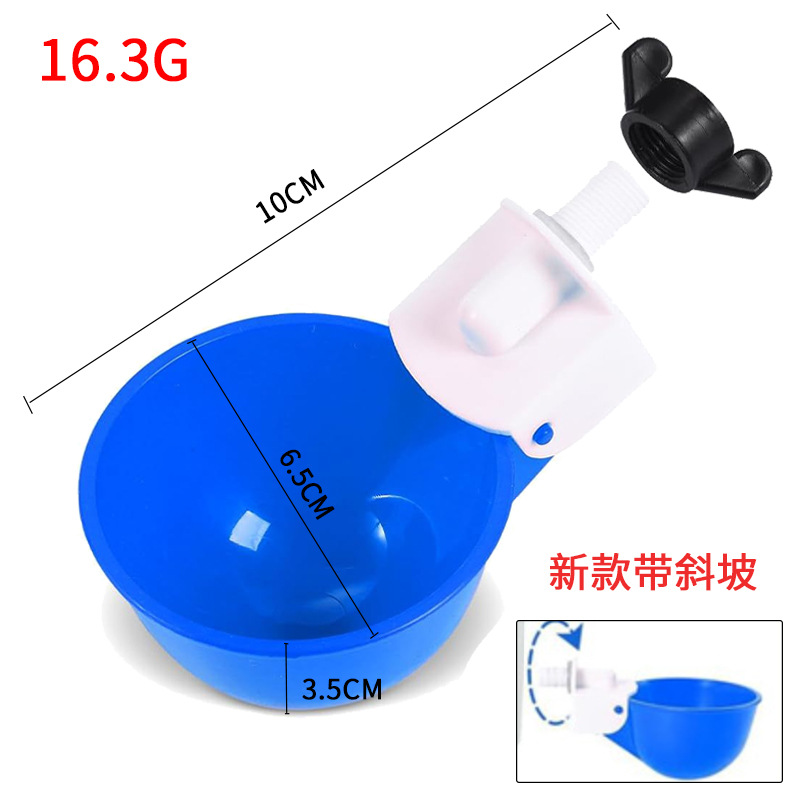 6.5cm 블루 물그릇