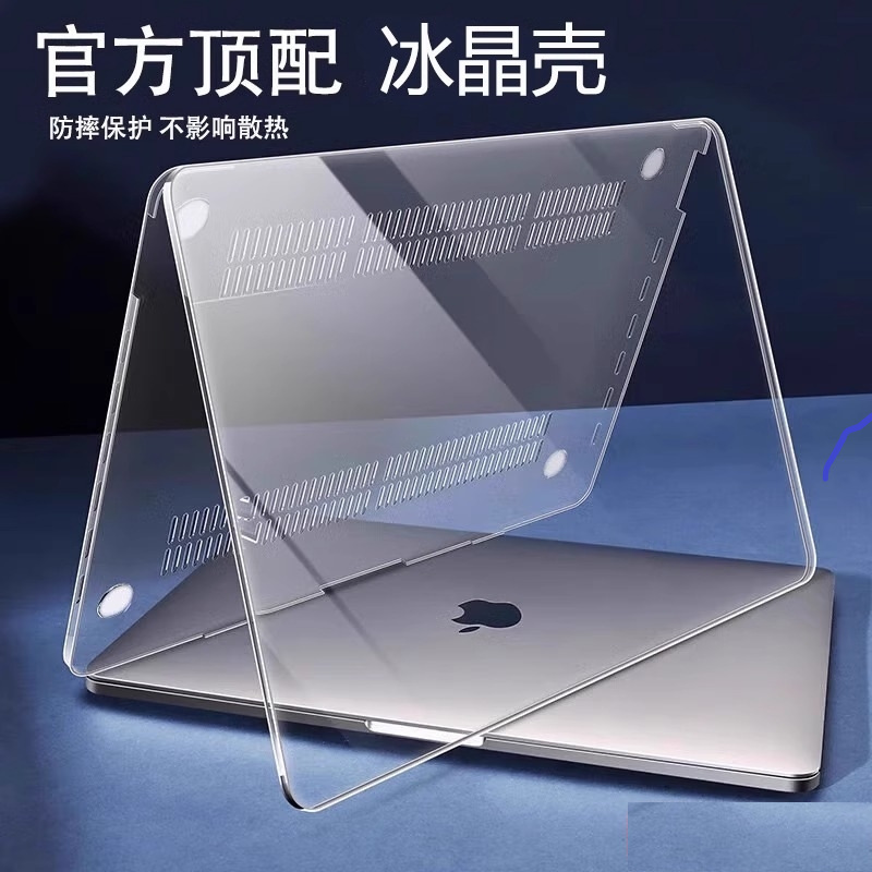 Suitable for Apple MacBook Air Protective Case 13Neo Laptop Pro 14inch Air15 Transparent 13.6