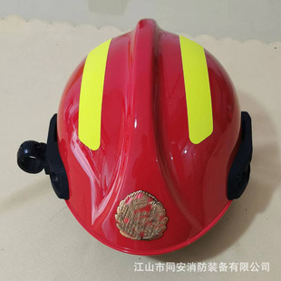 17��������Ԯ�^�����U��Ԯ�^����ȫñ�y�͖|�����ɵ���