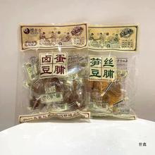 樱奈吉闽南风味笋丝豆脯248g烤肉卤蛋夹心豆干豆腐居家休闲小零食