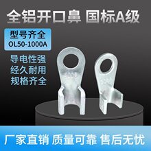 �X���_�ڱ� ����ʽ���^OL50A-1000Aȫ�X���_�ڽӾ����Ӿ�������