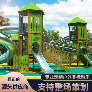 户外大型不锈钢滑梯儿童游乐场设备小区娱乐幼儿园组合滑滑梯设施-阿里巴巴