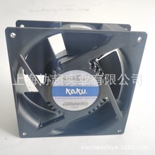 原装KAKU卡固 KA1525HA2  0.18A 15050 15cm220V防水风扇镁铝合金