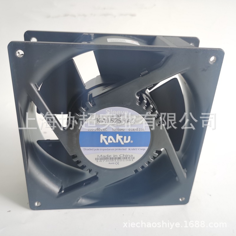 原装KAKU卡固 KA1525HA2  0.18A 15050 15cm220V防水风扇镁铝合金
