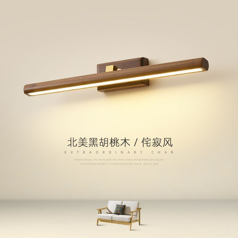 黑胡桃木镜前灯实木个性简约新中式浴室梳妆台北欧镜柜灯led壁灯