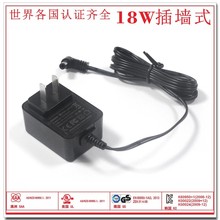 16.5V1A��׵�C����18V1A�m���� �ӝ�����܇���������������