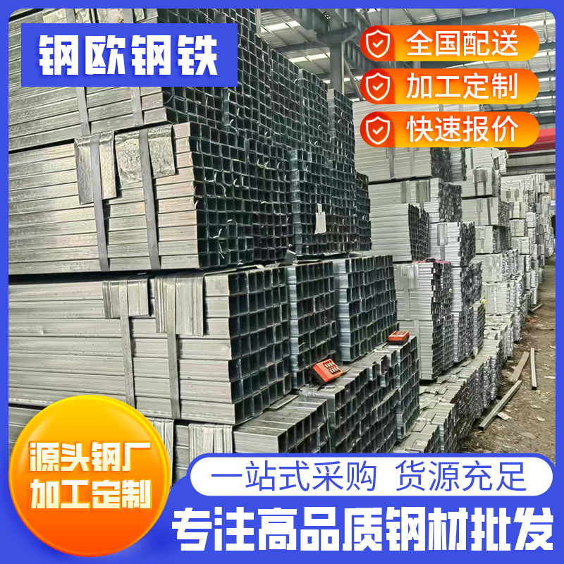 现货批发Q235热镀锌方管国标方管钢材350*350厚度6-14方管