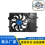 圣达菲系列25380-s1400汽车电子扇