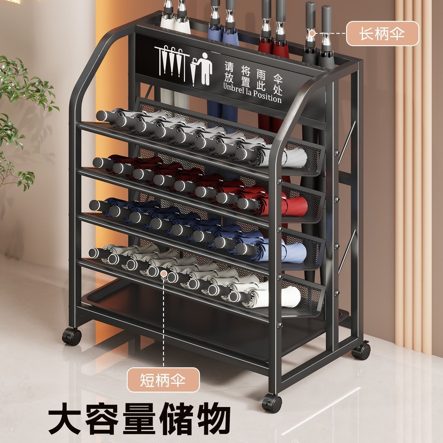 Umbrella Storage Rack Commercial Large Capacity Hotel Lobby Classroom Sales Office Umbrella Holder Water-Draining Storage Rack Iron Art