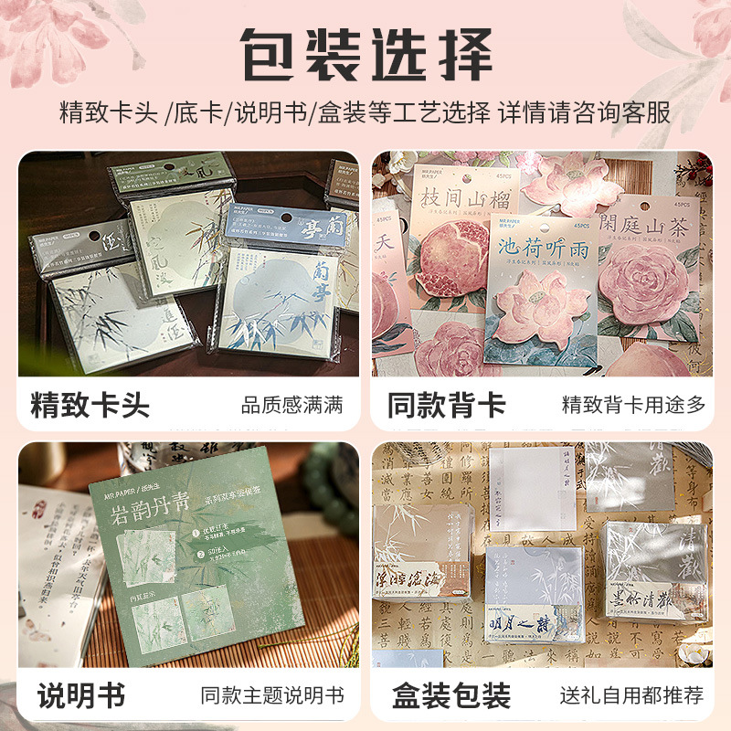 Creativo de alto valor facial personalizado marca de notas de estampado completo forma especial se firmará para hacer registros de mensajes de oficina se firmará para hacer