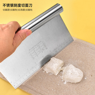 跨境不锈钢切面刀肠粉刮板家用烘焙蛋糕工具面团面粉煎饼果子切刀-阿里巴巴
