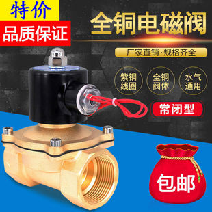 ���]늴��yˮ�yAC220V�����yDC24V��y12V�_�P�y4��6��2���~��Ȧ