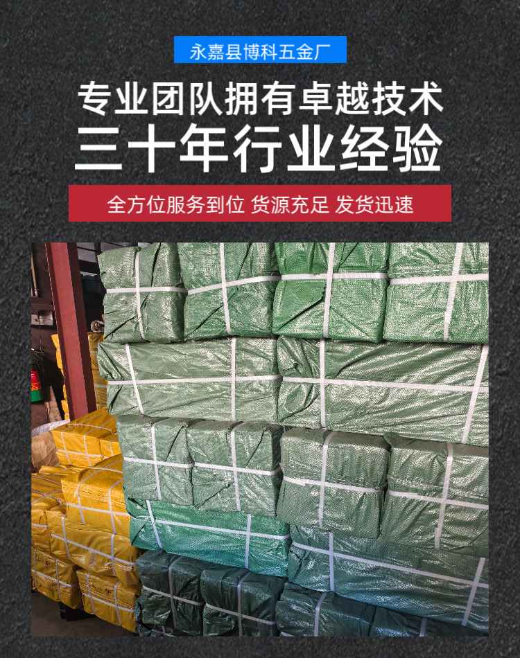 微信图片_20251204154959_53_3