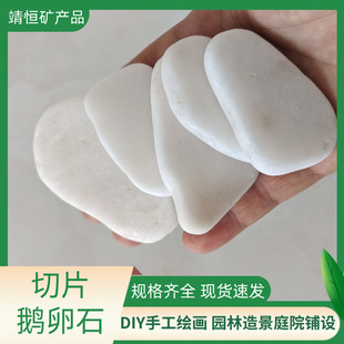 ��ɫ�T�f��ʯ�L��ʯ DIY�����ɫʯƬƽ�治Ҏ�t 3-8cm���L��ʯ�^