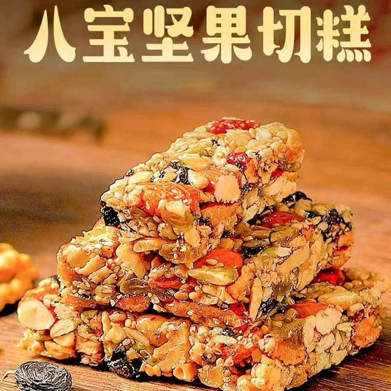 Торт «Восемь сокровищ астрагала», специальное питательное печенье из орехов Синьцзяна, хрустящее грецкое ореховое печенье, индивидуальная упаковка, оптовая доставка