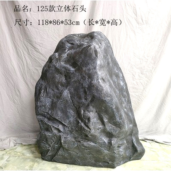 Landscape stone gray fake stone simulation stone simulation craft…