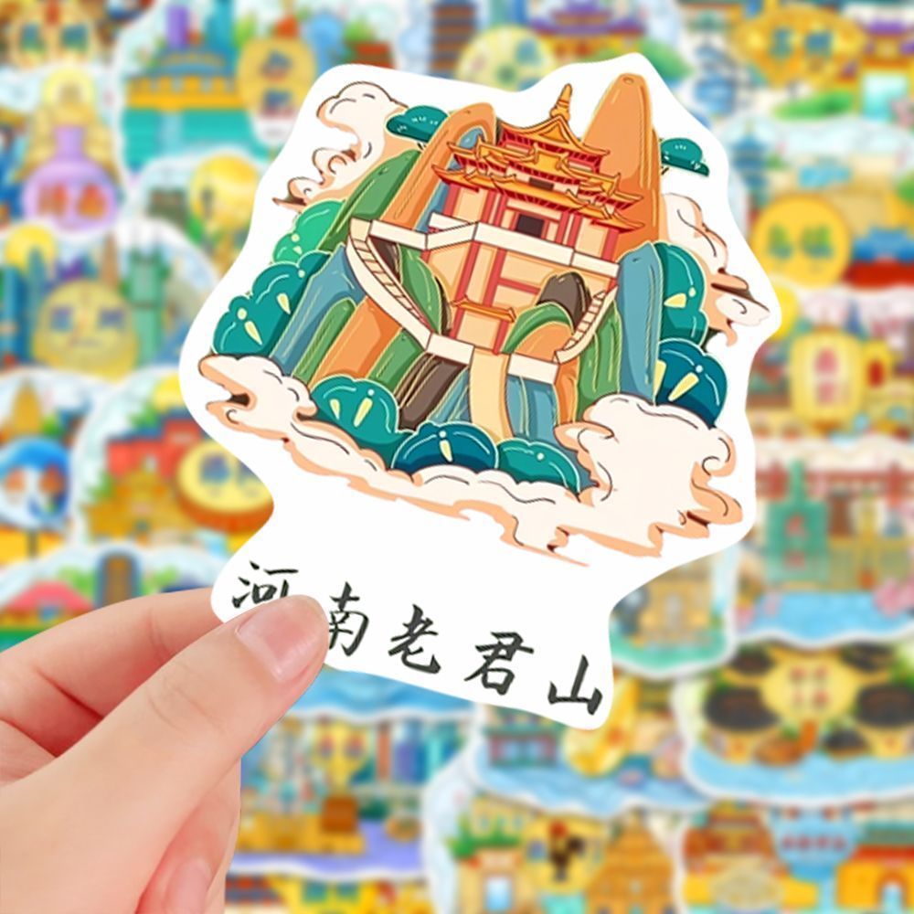 124张中国著名地标城市建筑旅游贴纸卡通创意diy装饰手账电脑贴画