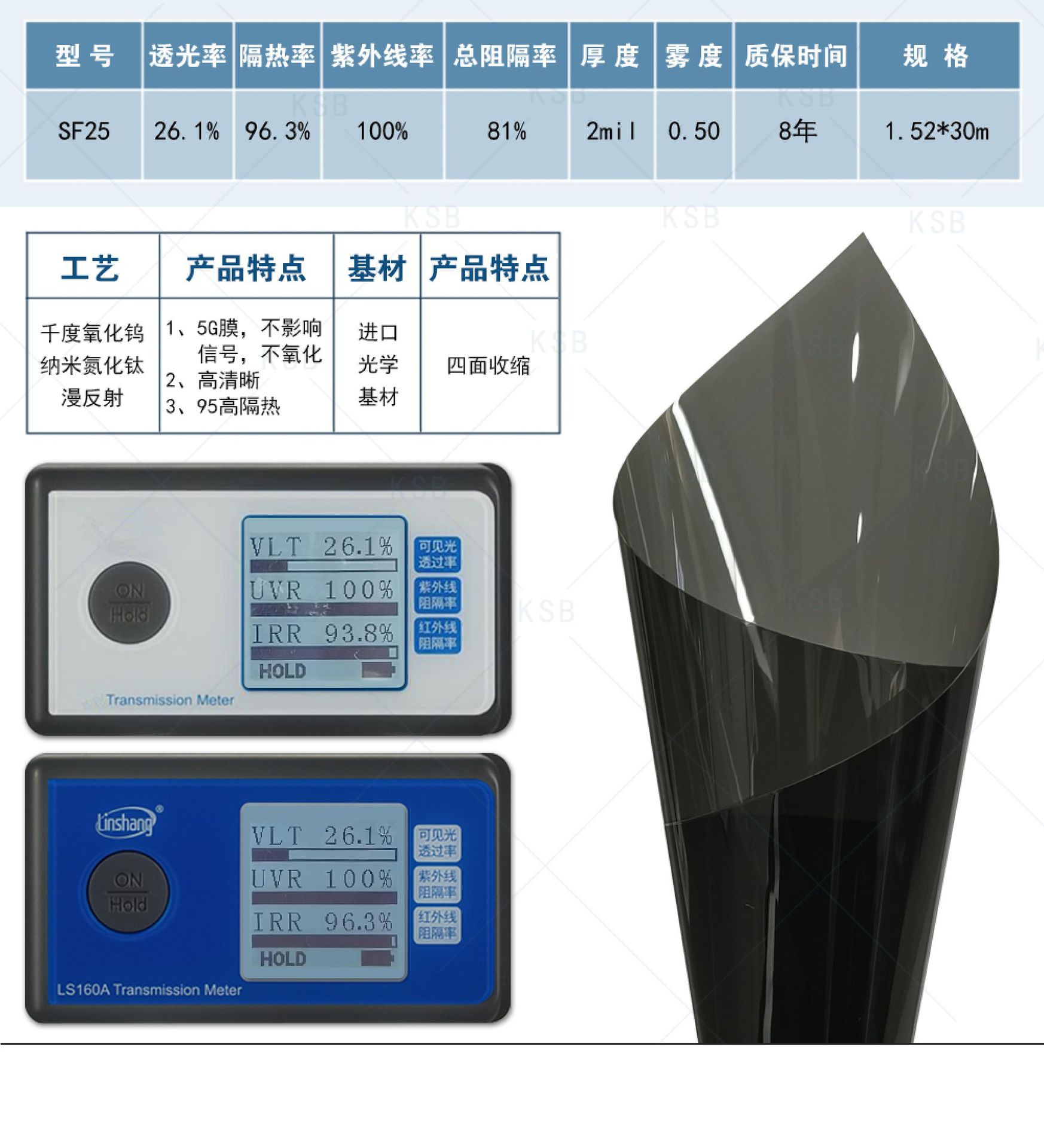 High thermal insulation automobile solar film constant color high thermal insulation heat reflection UV99 thermal insulation full anti-ultraviolet film whole roll