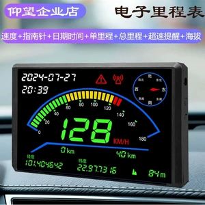 GPS spidometr, elektron odometr, avtomobil HUD displey, universal sürət göstəricisi