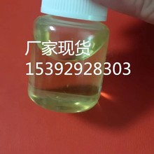 ø 1g/ƿ 9001-37-0 øƄ