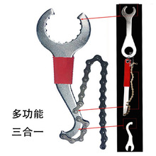 三合一自行车一体中轴工具多功能拆卸扳手飞轮固定尾勾变速器维修