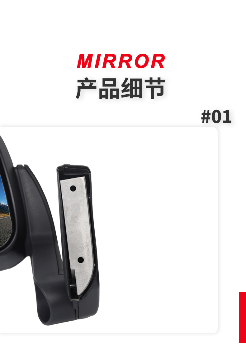 The Rearview Mirror Is Suitable for Stralis Large Heavy Truck Reflector Ouka Rearview Mirror Truck Reversing Mirror