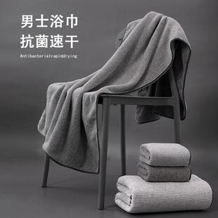 Bamboo charcoal antibacterial men's bath towel household adult absorbent quick-drying not easy to lint Bath men's wrap towel wholesale