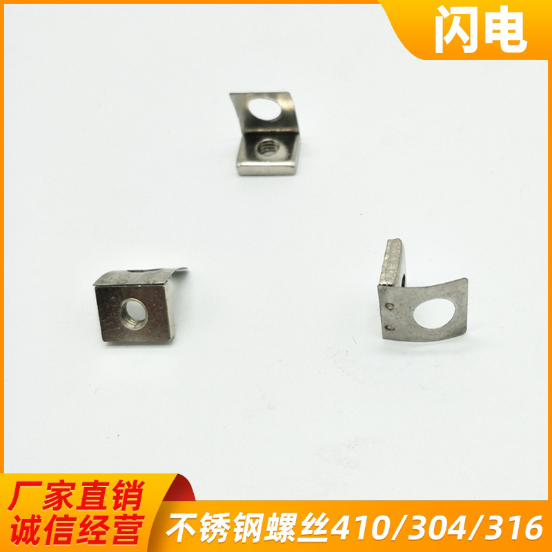 厂家 铝型材3030 13x10x3mm M5/M6 后置弹片螺母 非标
