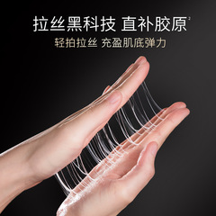 Meng Xi Lan Polypeptide Collagen Sculpting Elastic Emulsion 100g Moisturizing, Firming and Smoothing Essence Emulsion