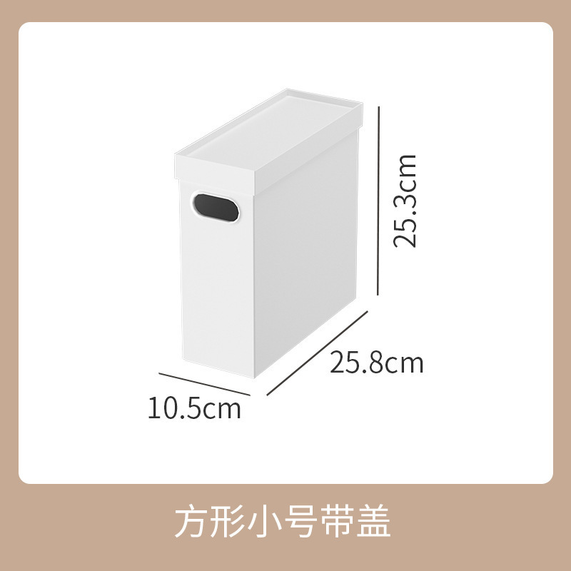图书馆书架收纳盒儿童书籍整理箱大容量零食玩具塑料箱文件收纳框|undefined