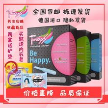 德国进口Tmaxx卫生棉条学生导管式内置日夜用隐形姨妈卫生巾月经