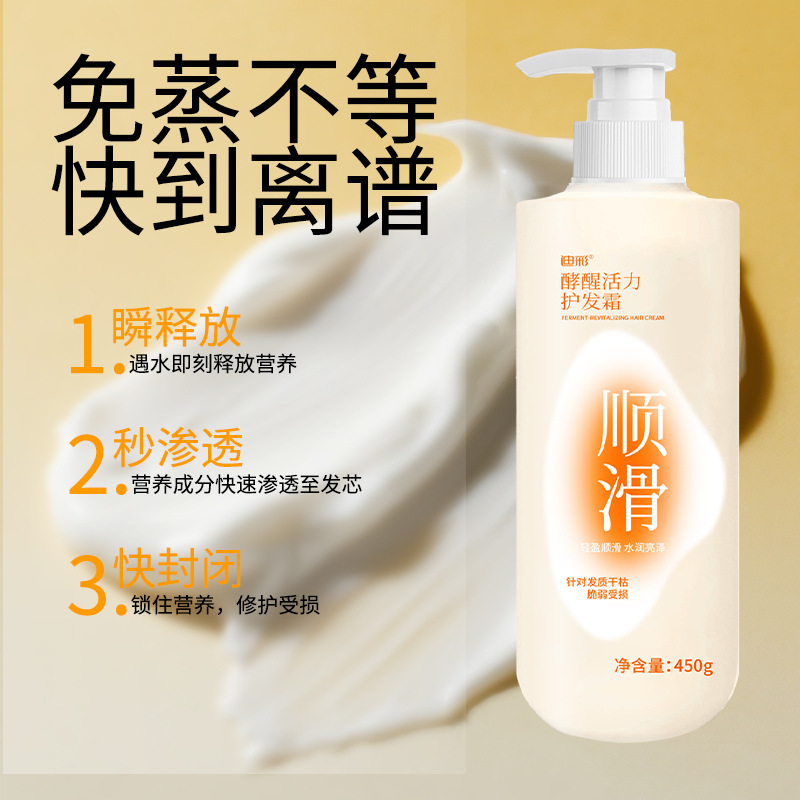 迪彩 老牌国货洗发水去屑止痒留香洗发露控油蓬松洗头膏先采后付|undefined