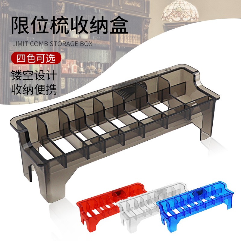 Clipper eléctrico pinza universal caja de almacenamiento pinza pelo Clipper titular de la tarjeta caja de acabado caja de presentación herramientas de peluquería al por mayor