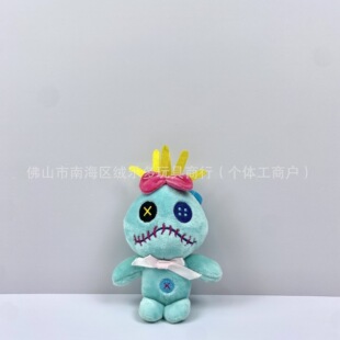 Lilo and Stitch Stitch Small Gold Stuffed Toy Little Golden Forrest Gump Cartoon Stuffed Doll Catching Machine Doll
