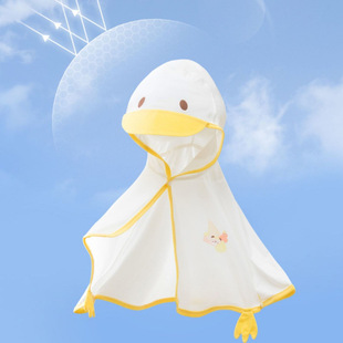 Upf50+ Anti-Uv Baby Sun Protection Cloak Elastic Ice Silk Cool Baby Jacket Summer Thin Top