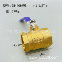 加厚銅閥門 黃銅球閥 寶塔內外絲自來水暖閘閥球閥 外螺紋球閥
