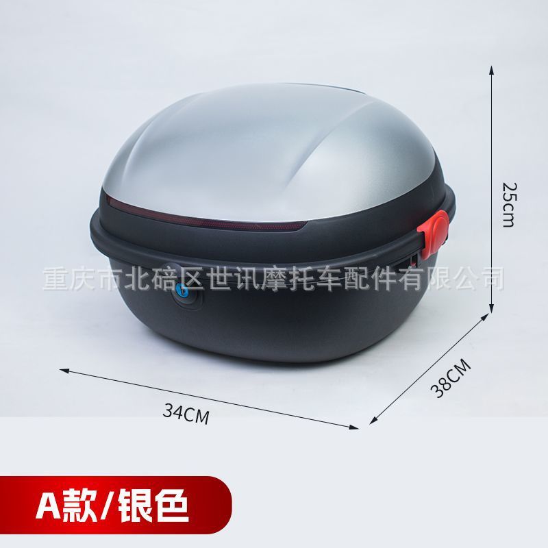 [Clearance] Motorcycle Tail Box Large Capacity Electric Car Trunk Scooter Battery Car Storage Tools Wholesale