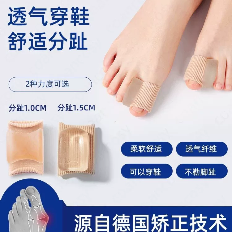 Silicone elastic orthotics for toes