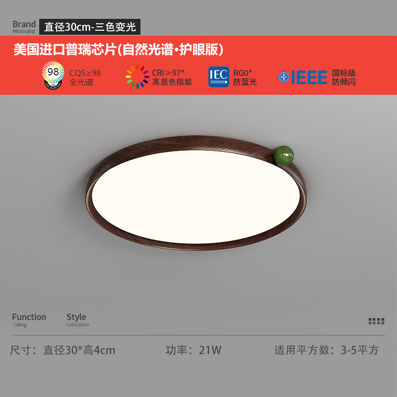 Lámparas de frutas de viento silenciosas, lámparas de techo para dormitorios de madera, estudio japonés retro, protección de ojos para niños, lámparas de espectro completo