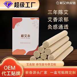 蕲春艾条石磨艾柱三年陈纯艾草家用艾灸馆多规格艾条艾柱厂家批发