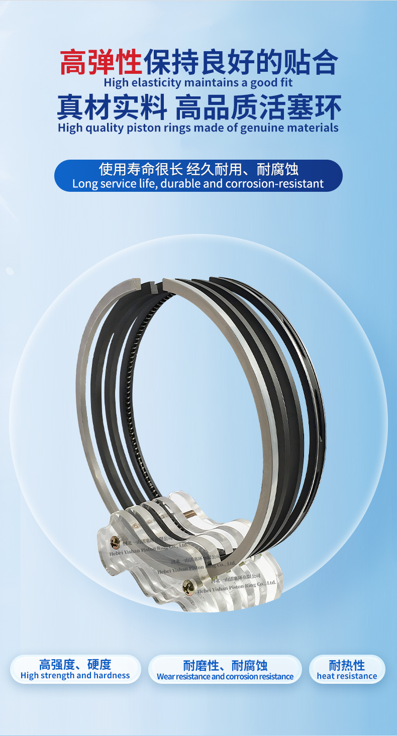 Mercedes-Benz Om355 Piston Rings High-Performance High-Quality Wear-Resistant Durable Piston Ring Sealing Ring