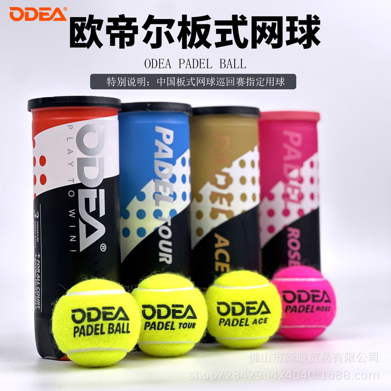 Odea Padel Tennis Game Ball Cage Tennis High Elastic and Durable Training Ball