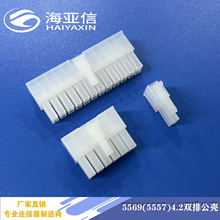 �S�N5569/5557���z���B���� 늄�܇늙C 4.2mm�g�ྀ���� ������