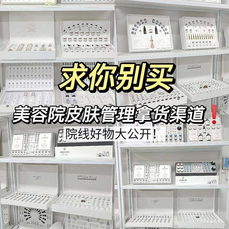エステサロン専用フェイシャルキット、スパスキンフィリング、敏感肌修復、半透明保湿、保湿、特別な顧客開拓キット|undefined