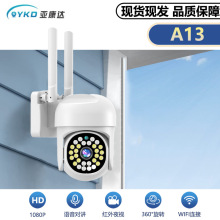 海外爆款WIFI摄像头360°旋转高清智能A13摄像头室内外壁挂式