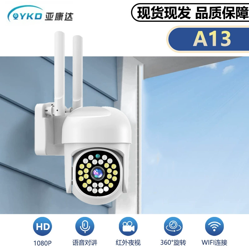 Популярная уличная Wi-Fi камера 360 ° Вращающаяся высококачественная умная камера A13 для настенного монтажа внутри и снаружи помещений