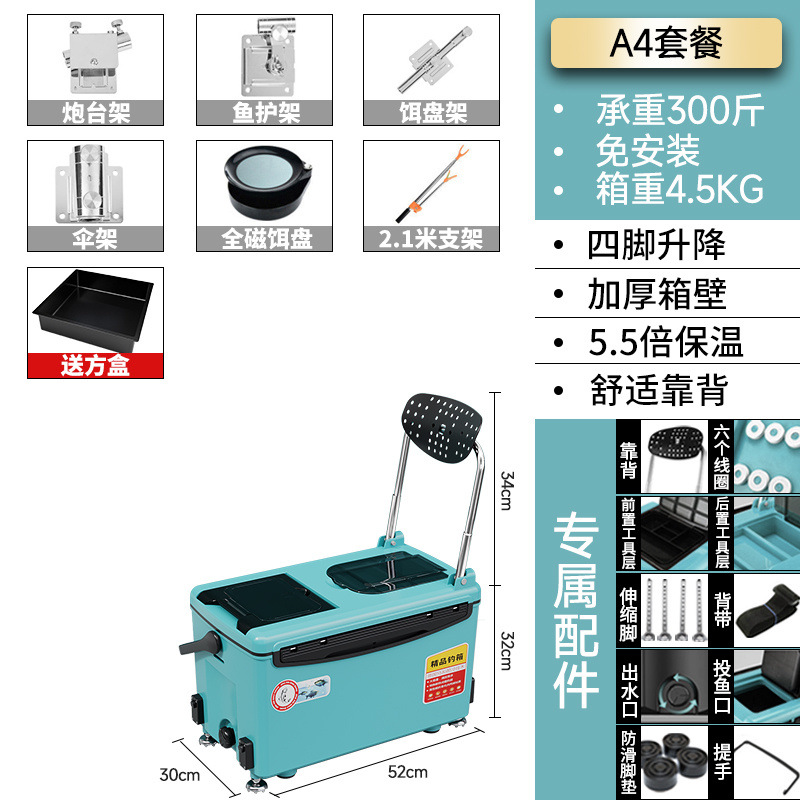 Caja de pesca, caja de pesca, caja de pesca, 2022 nuevo estilo, pesca ligera, caja de pesca, equipo de aparejos de pesca, fábrica al por mayor