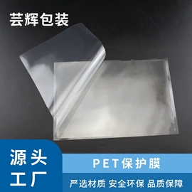 保护膜;电子产品胶带;工业产品胶带