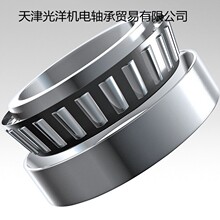 TIMKEN��� 42687/42620