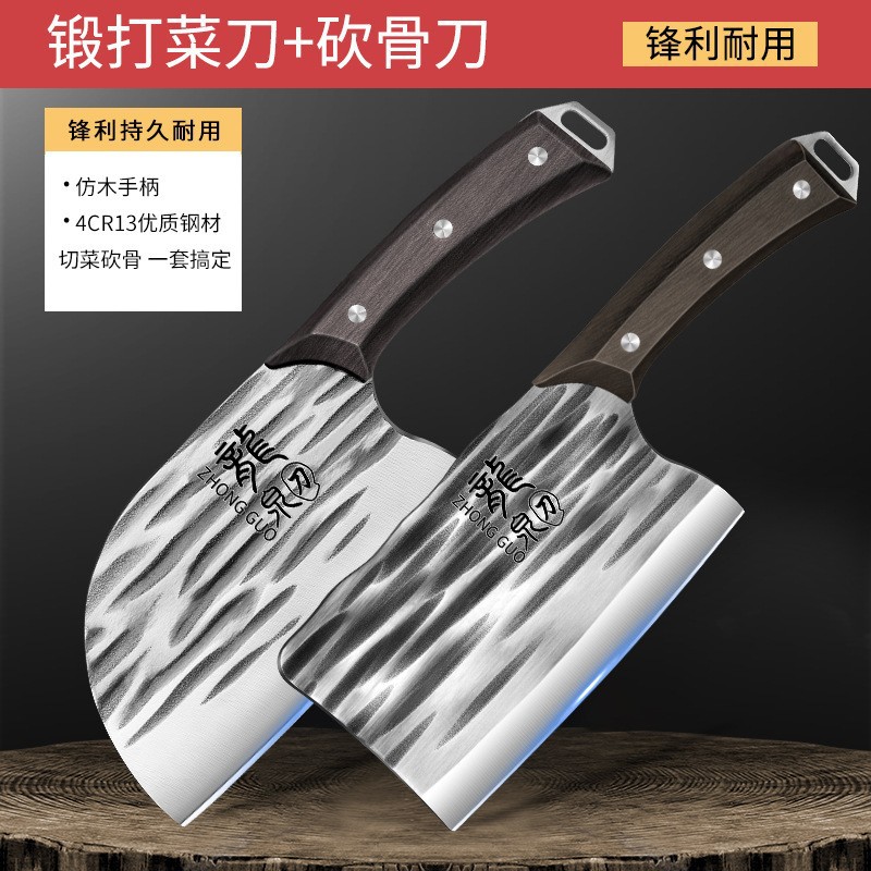 Cuchillo de cocina que ahorra trabajo Cuchillo de corte de nuevo estilo para el hogar Cuchillo de carne especial para el chef El acero inoxidable se puede enviar de una pieza
